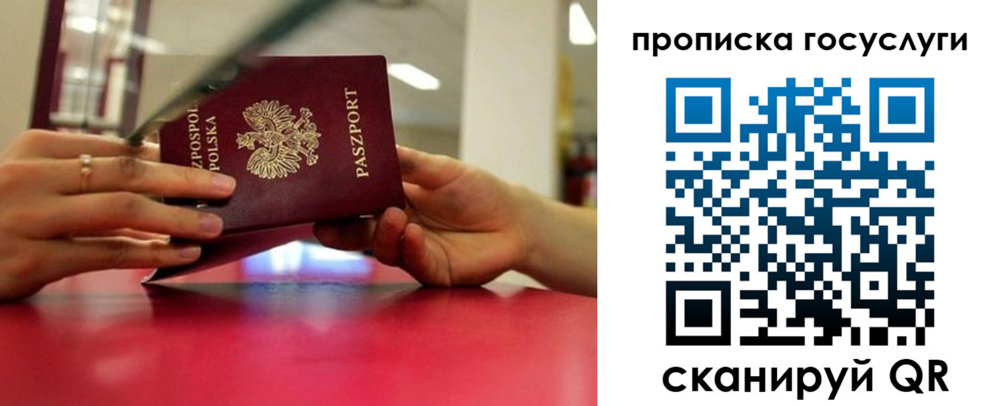 прописка для кредита в Харовске